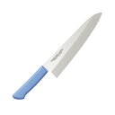 □エムテートリマツ マスターコック抗菌洋出刃MCDK240Mブルー24cm (品番:031751015)(注番3898747)|詳細画像
