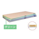 □エムテートリマツ 抗菌ポリエチレン全面カラーカルガル グリーン SLK23-7035W (品番:050175020)(注番3898823)