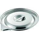 □エムテートリマツ CL18-8口付バケツ蓋20L用 (品番:070570020)(注番3898934)