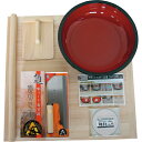 □エムテートリマツ 家庭用麺打ちセットA A-1230 (品番:034301001)(注番3902004)