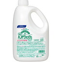 Kao 業務用クリーン&クリーンX7 2L (品番:509161)(注番3904436)