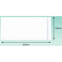 パピルス デリバリーパック (チェーンストア統一伝票サイズ用) 145×320 100枚入 全面糊 (品番:PA-007T)(注番3905870)