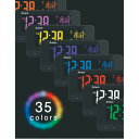 ADESSO レインボーディスプレイ電波クロック (品番:FS-01)(注番3909997)