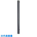OS テレビハンガー用パイプ (品番:TH-PA1300)(注番3910047)