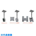 OS ディスプレイハンガーセット (品番:DH-300SC)(注番3910109)