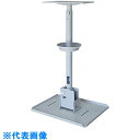 OS プロジェクターハンガー (専用金具) (品番:HPC-010W1W-F11)(注番3914877)
