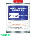MSMMBC ZAPペースト 750ml缶 (品番:ZAP-PT2)(注番3916707)