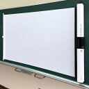 OS マグネット式スクリーン (品番:WSM-073WC-CH1-2)(注番3921175)