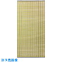 大島屋 樹脂製すだれ 88×180cm グリーン (品番:25343)(注番3924200)