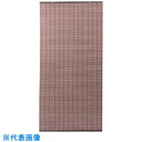 大島屋 樹脂製すだれ 88×180cm ブラウン (品番:25336)(注番3924205)
