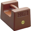 ViBRA M2RF-20K:鋳鉄製枕型分銅 20kg M2級 (品番:M2RF-20K)(注番3924521)