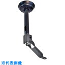 OS 監視カメラハンガー (雲台固定) (品番:HCC-003M1K-C11)(注番3932147)