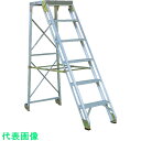 NAKAO 作業用踏台5段1.5m (品番:A-115)(注番3934446)・(法人・事業所限定,直送元)