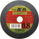 富士 切断砥石 スーパー雷鳥 105X0.8X15《10枚入》 (品番:R10508)(注番3966852×10)