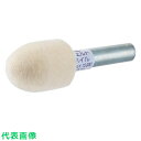 AC フェルトホイル 軸付 砲弾 20X25X6 《10個入》(品番:FUM2025H)(注番3971945×10)