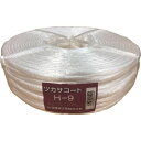 ツカサ PP周面融着縄(ツカサコード)H-9 (品番:H-9)(注番3981991)