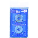 ナカバヤシ ロータリーカッター替刃/丸刃/2枚入り (品番:NRC-H1)(注番3986349)