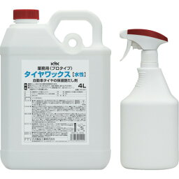 KYK　プロタイプタイヤワックス4L （品番:34-041）（注番4010451）