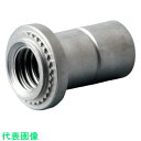 ボーセイ セルフクリンチングブラインドナット SUS304用 M5 (1000個入) (品番:TBSS-M5-1-HT)(注番4036503)・(送料別途見積り...