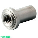 ボーセイ セルフクリンチングブラインドナット(ステンレス) M5 (1000個入) (品番:TBS-M5-2)(注番4038087)・(送料別途見積り,法人・事...