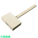 盛光 デンガク木槌 大 (品番:MKDG-0105)(注番4049306)