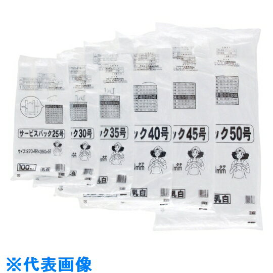 勵ʥ١쥸ޡӥХå35桡Uסۥ磻ȡ100 :S-35ˡ4050380