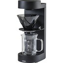 HARIO MUGEN Coffee Maker (品番:EMC-02-B)(注番4059210)・(送料別途見積り,法人・事業所限定,直送)