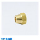 ASOH フレアーナット Φ12.7 (品番:FN-1044)(注番4068394)