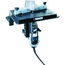 ドレメル マイクログラインダー用オプション シャーパー/ルーターテーブル (品番:231AA)(注番4074441)