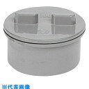 Maezawa つまみ式掃除口75 (品番:MCO75JC)(注番4095250)