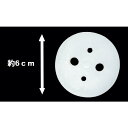 ワイドクロス 防草シート押えピン 黒丸君 白 Uピン+4穴タイプワッシャー付 200mm 《200組入》(品番:WH020-SET)(注番4129400×200...
