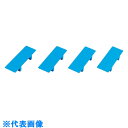 TRUSCO 樹脂製台車 ルートバン用天板パーツセット 4個入り 青 (品番:MPB-TP4SET-B)(注番4144449)