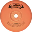KITAMURA 安定板 高刈り・刈刃専用タイプ ハイ50 (品番:ZAT-H50AA)(注番4159614)(4)