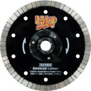 三京 リムの怪物フランジ付 鉄筋コンクリート・御影石切断用 125×M10 (品番:RW-KBF5-M10)(注番4190893)