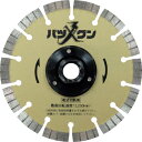 三京 切れ味バツグンフランジ付 鉄筋コンクリート・御影石切断用 125×M16 (品番:SW-BGF5-M16)(注番4190897)