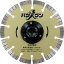 三京 切れ味バツグンフランジ付 鉄筋コンクリート・御影石切断用 125×M10 (品番:SW-BGF5-M10)(注番4190898)
