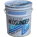 日本マルセル ネオサンデップS (品番:7073009)(注番4191440)