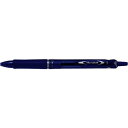 PILOT 油性ボールペン アクロボール 150 中字 ブルー (品番:BAB-15M-LL)(注番4228164)