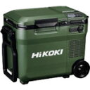 789325 工機ホールディングス HiKOKI　18V−14．4V　コードレス冷温庫コンパクトタイプ　フォレストグリーン　マルチボルトセット品 〔品番:UL18DC-WMG〕 [本体質量：15.2kg] 《包装時基本サイズ：595×390×490mm》〔包装時質量：18kg〕分類》環境改善用品》暑さ対策用品》ポータブル冷蔵庫☆納期情報：在庫色(黄) 仕入れ先通常在庫品 (欠品の場合有り) 直送品特長●庫内の仕切板を活用して2部屋で異なる温度設定が可能です。●温度設定が5℃単位で細かく設定でき、最低温度-18℃から最高温度60℃まで設定可能です。●一般的な2Lペットボトルが縦に4本入ります。●持ち運びに便利なショルダーベルトとキャスター付です。●蓄電池2個装着で長時間使用可能です。●蓄電池1個でも使用可能です。●本体に充電機能内蔵です。●3種類の電源（リチウムイオン電池、ACアダプタ、車載電源）に対応です。用途●アイスなどの冷凍に。●飲料水などの保冷・保温に。●キャンプなどのレジャーに。仕様●色：フォレストグリーン●幅(mm)：553●奥行(mm)：340●高さ(mm)：450●容量(L)：18(仕切板なし)、左8、右8(仕切板あり)●収納目安：500mlペットボトル：縦置き12本、横置き20本/2Lペットボトル：4本●使用温度範囲(℃)：0〜40●USB出力：USB-Aタイプ5V/2.4A、USB-Cタイプ5V/3A、9V/2.2A●設定温度-18℃及び-15〜60℃の5℃単位(2部屋モードの時の最大温度設定差：60℃）●入力電源：14.4V（BSL14○○シリーズ）／18V（BSL18○○シリーズ）／マルチボルト蓄電池、家庭用交流AC100V、車載電源DC12V／24V●冷却方式：コンプレッサ・冷却ガス圧縮方式●加温方式：ワイヤヒーター方式●蓄電池充電時間(気温20℃時)：BSL36A18（約2時間15分）、BSL36B18（約3時間40分）材質/仕上●ABS樹脂セット内容/付属品●ACアダプタ●車載用DCコード●ショルダーベルト●仕切板●バスケット●電池パック(BSL36B18)×1個注意●本製品を破棄する際は、家電リサイクル法の対象製品です。●一部、Bluetooth機能搭載蓄電池（BSL36A18B、BSL36B18B）は充電できません。原産国（名称）中国JANコード4966376408573コロンコード6444471000コロン名称HiKOKI　電動工具本体質量15.2kg