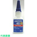 ロックタイト 高機能瞬間接着剤 401 50g (品番:401-50N)(注番4235746)