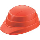 SHOWA 収納ヘルメットオサメット オレンジ (品番:KGO-1-O)(注番4244803)・(送料別途見積り,法人・事業所限定,取寄)