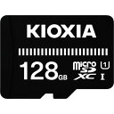 KIOXIA ベーシックmicroSDメモリカード 128GB KMUB-A128G (品番:1001290KMUB-A128G)(注番4247808)(2)