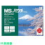 MS　パウチフィルム　MP10-158220　（100枚入） （品番:MP10-158220）（注番4314905）