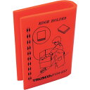 TRUSCO まとめ買い カートンエッジホルダー 4個入200セット (品番:TCH237BOX)(注番4336971)・(送料別途見積り,法人・事業所限定)【...