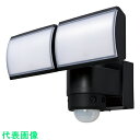 デルカテック LEDセンサーライト(2灯型) 黒 (品番:DSLD20C2)(注番4339090)・(法人・事業所限定,直送元)(3)