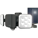 RITEX 6.5W×2灯 フリーアーム式LEDハイブリッドソーラーライト (品番:S-HB250)(注番4343258)