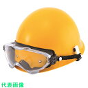 YAMAMOTO ゴグル型保護めがね スプリングバンドタイプ (品番:YG-6000YCP)(注番4349521)