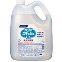 Kao 業務用ハンドスキッシュEX 詰め替え用 4.5L (品番:507211)(注番4406036)