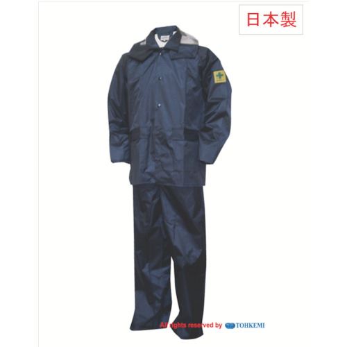 トオケミ チャージアウトコート ネイビー 3L (品番:49000-3L)(注番4449193) トオケミ チャージアウトコート ネイビー 3L (品番:49000-3L)(注番4449193)