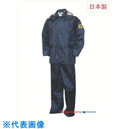 トオケミ チャージアウトコート ネイビー LL (品番:49000-LL)(注番4449215) トオケミ チャージアウトコート ネイビー LL (品番:49000-LL)(注番4449215)